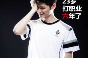 爱游戏- faker因手伤暂别赛场 