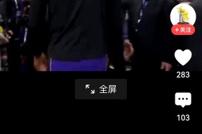 爱游戏- 詹姆斯在独行侠比赛中回归赛场,连败引发热议的球员 