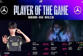 Doinb关键节点比分优势明显，IG带队取胜！的简单介绍