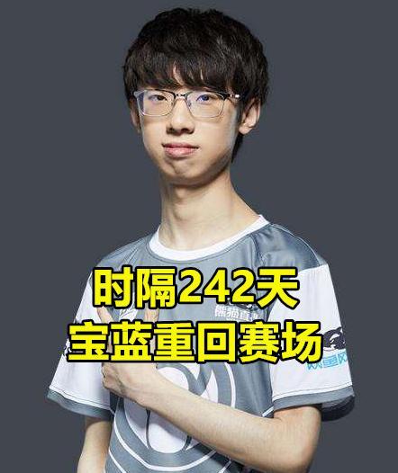 TheShy在快船比赛中爆冷，重返赛场引发热议！比赛高潮迭起的简单介绍